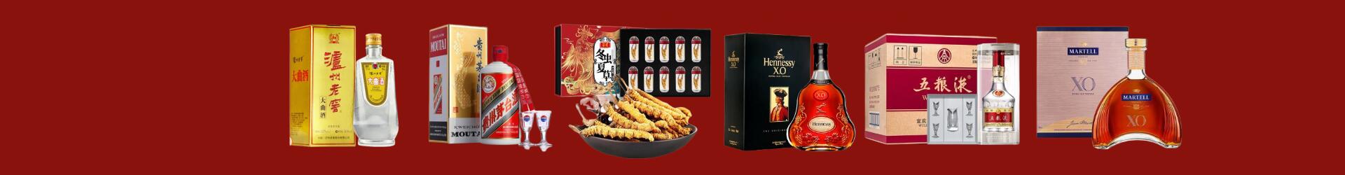 九江市彭泽德宝烟酒经营部