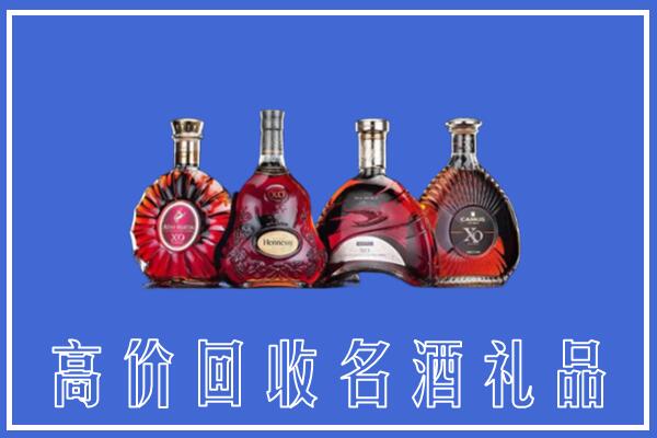 九江市彭泽回收洋酒