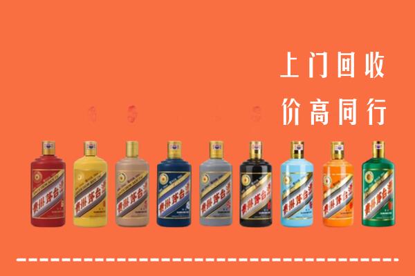 九江市彭泽回收茅台酒