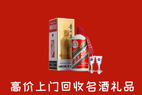 九江市彭泽回收茅台酒