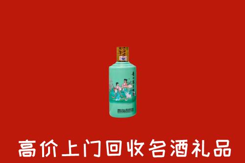 高价求购：九江市彭泽回收24节气茅台酒