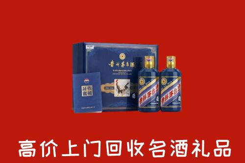 收购行情：九江市彭泽回收生肖茅台酒