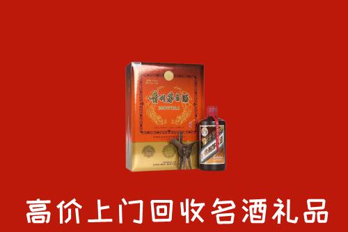 九江市彭泽回收贵宾特制茅台酒