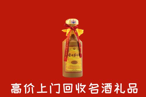 九江市彭泽回收十五年茅台酒