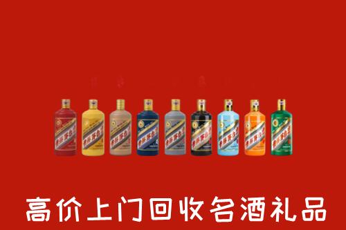 九江市彭泽回收纪念茅台酒