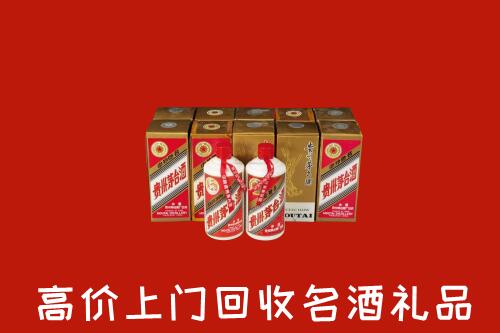 九江市彭泽回收年份茅台酒